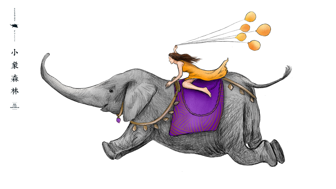 小象森林（图ZMzkzNDU1NTM2） - Logo - 站酷设计师礼下藏锋原创素材 - 站酷ZCOOL