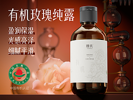 化妆品电商主图及详情设计