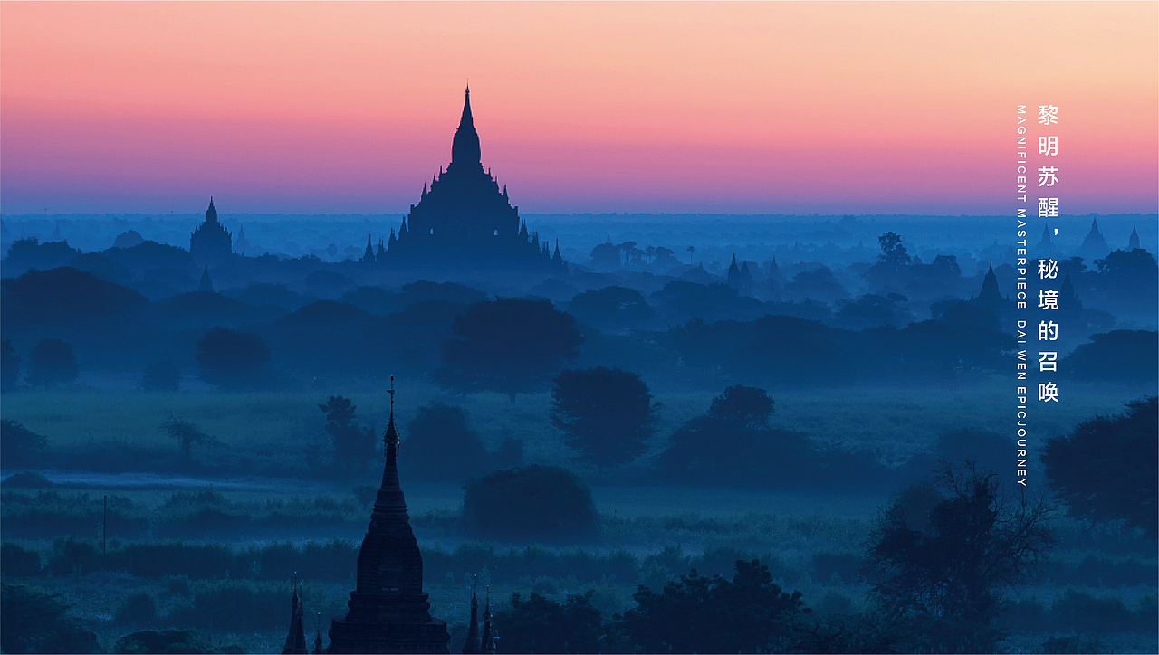 芒市傣族古镇vi（图ZMzkzNDU2MDk2） - Logo - 站酷设计师礼下藏锋原创素材 - 站酷ZCOOL