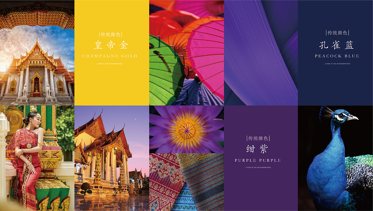 芒市傣族古镇vi（图ZMzkzNDU2MTgw） - Logo - 站酷设计师礼下藏锋原创素材 - 站酷ZCOOL