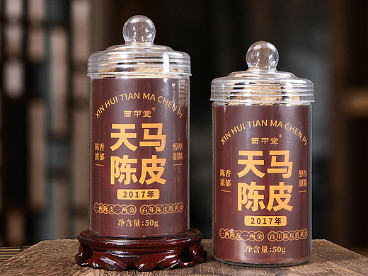 天马陈皮单皮