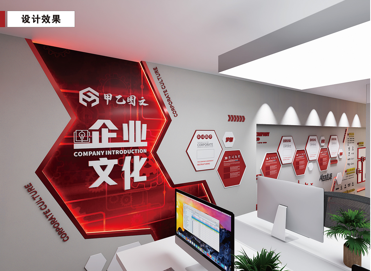 120㎡广告店焕新记 不止是装修,更是创意生长的土壤