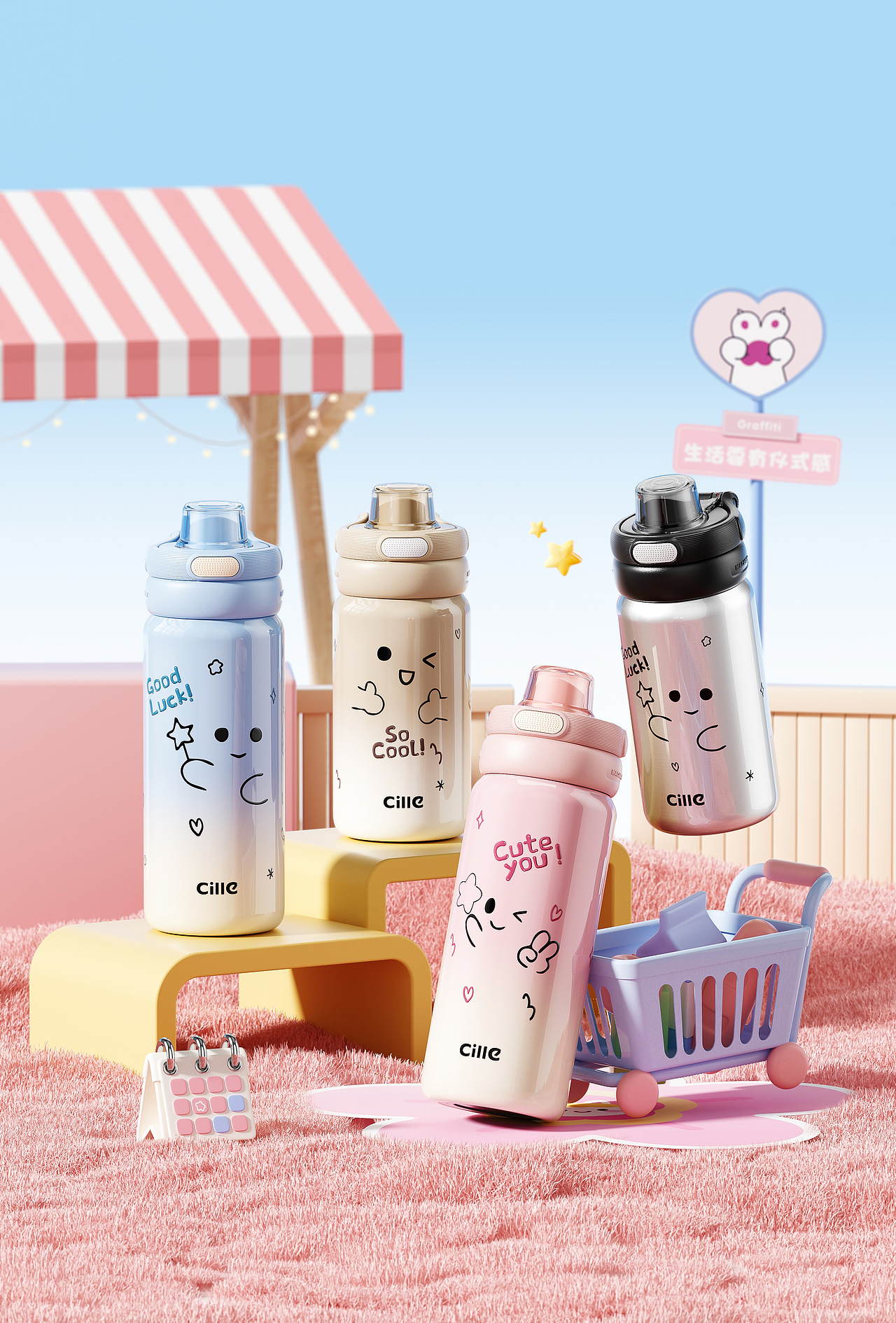 水杯渲染（图ZMzkzNDY0NDQ4） - 电商 - 站酷设计师小顽童_原创素材 - 站酷ZCOOL