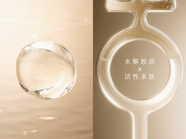 FOCUS X 肌研金极润水乳｜美妆系列——成分&细胞CG
