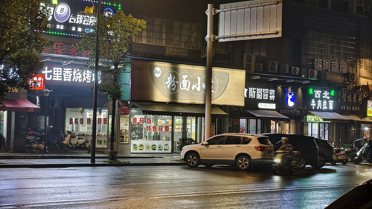 株洲扫街