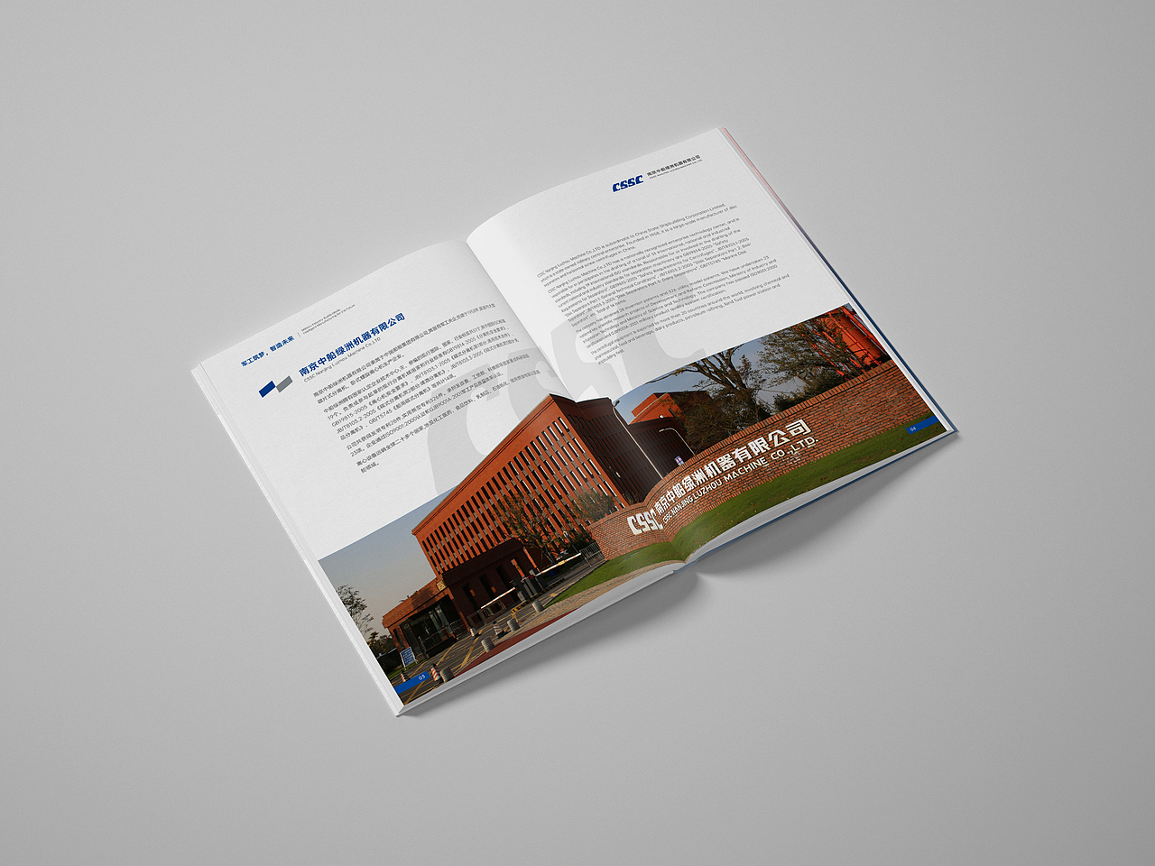 船舶类画册设计（图ZMzkzNDYwNjQ0） - 书籍/画册 - 站酷设计师WXL品牌视觉设计原创素材 - 站酷ZCOOL