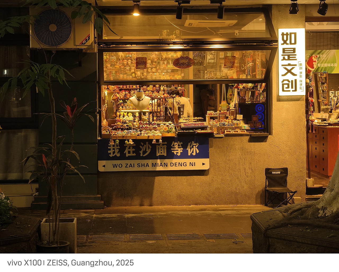 广州扫街