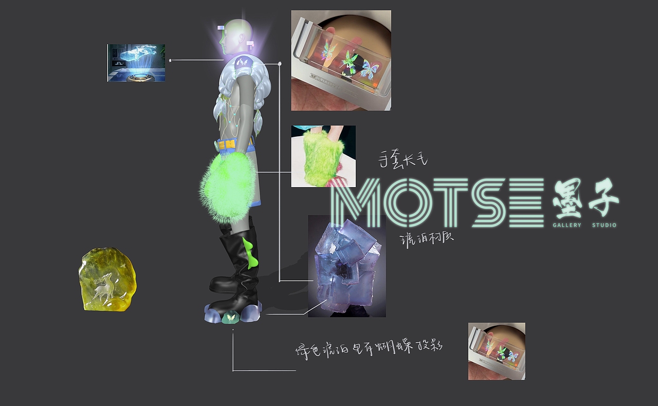 虚拟服装设计