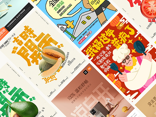 设计意识与设计思维在创作中的作用