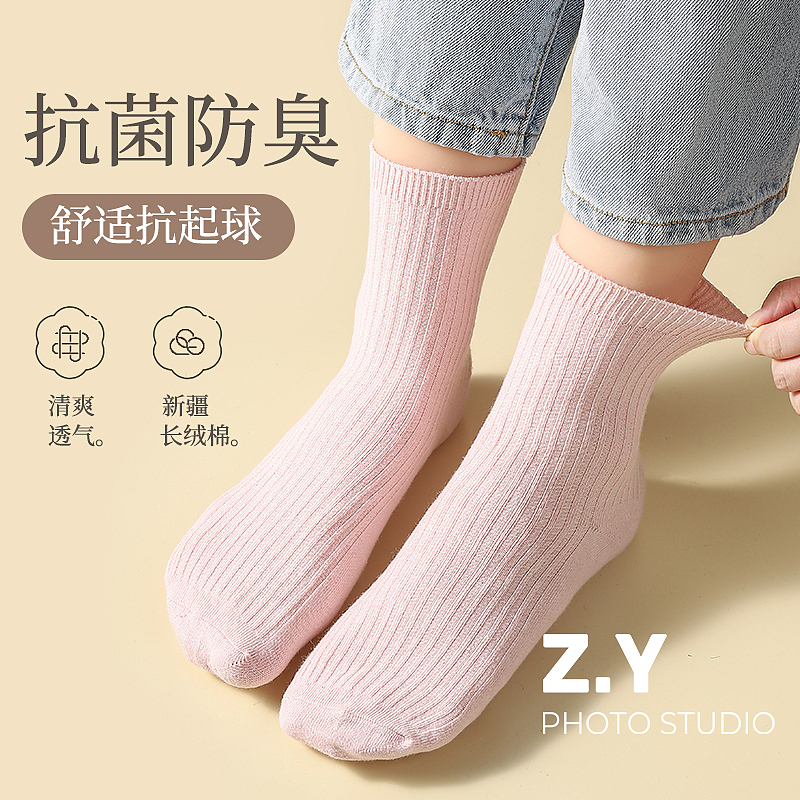 义乌袜子拍照。袜子静物图上脚图拍摄