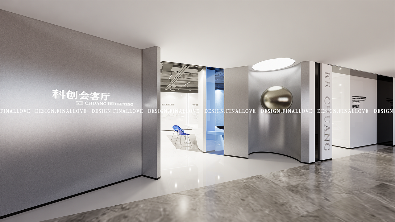 科技创意新社区