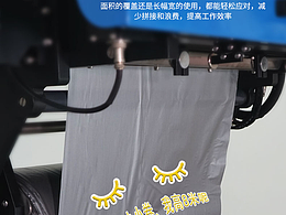 工作记录-聚氨酯发泡设备