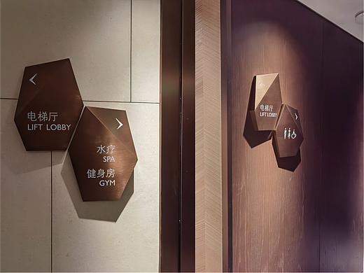 酒店标识(室内区域)——上海奥林匹克俱乐部丽笙酒店