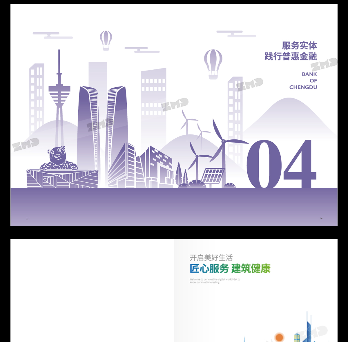 企业社会责任ESG报告画册参考模版欣赏，矢量可编辑！（图ZMTUxNTA5NjQ=） - 观点 - 站酷设计师ZMD卓沐设计原创素材 - 站酷ZCOOL