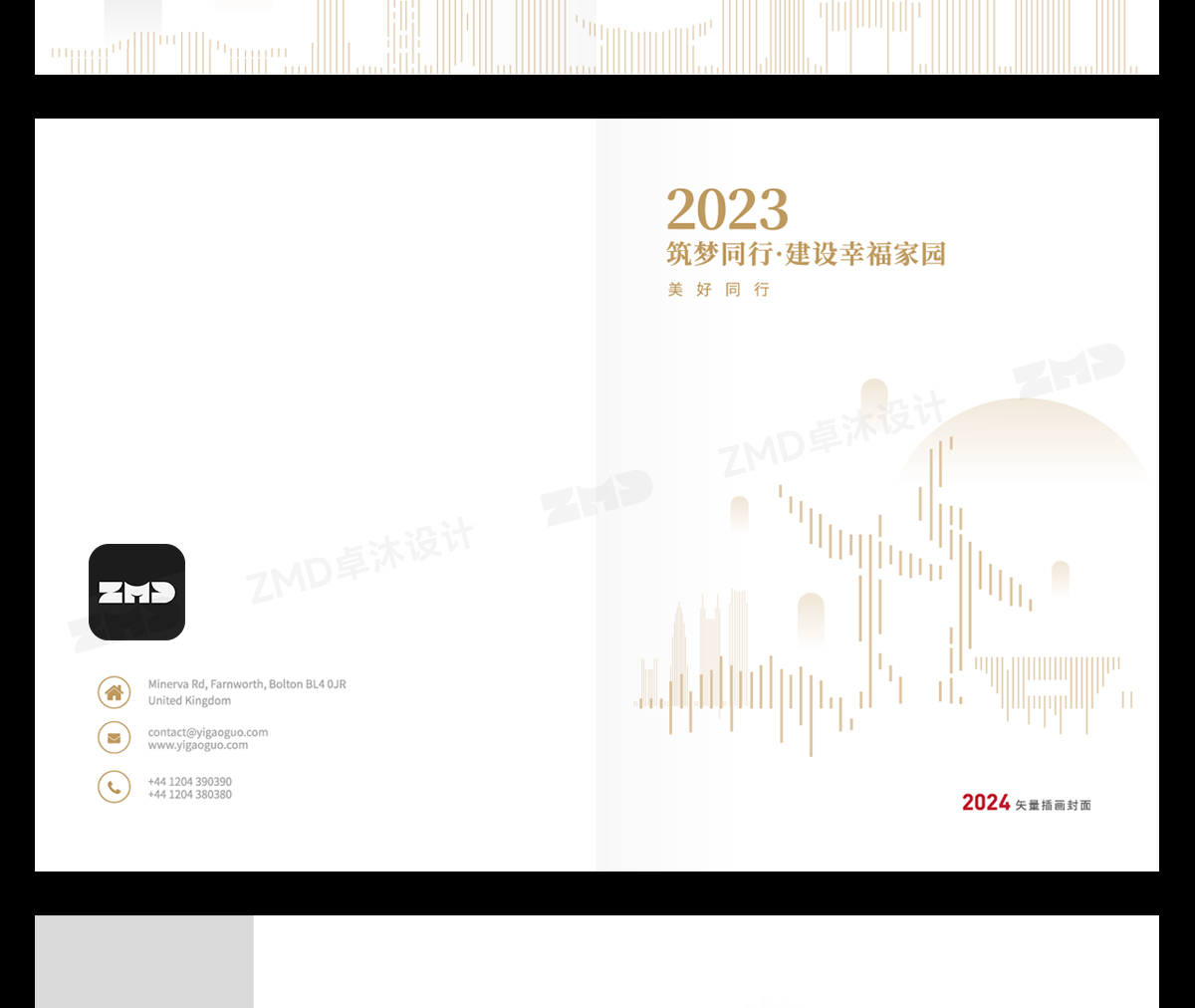 企业社会责任ESG报告画册参考模版欣赏，矢量可编辑！（图ZMTUxNTA5ODg=） - 观点 - 站酷设计师ZMD卓沐设计原创素材 - 站酷ZCOOL