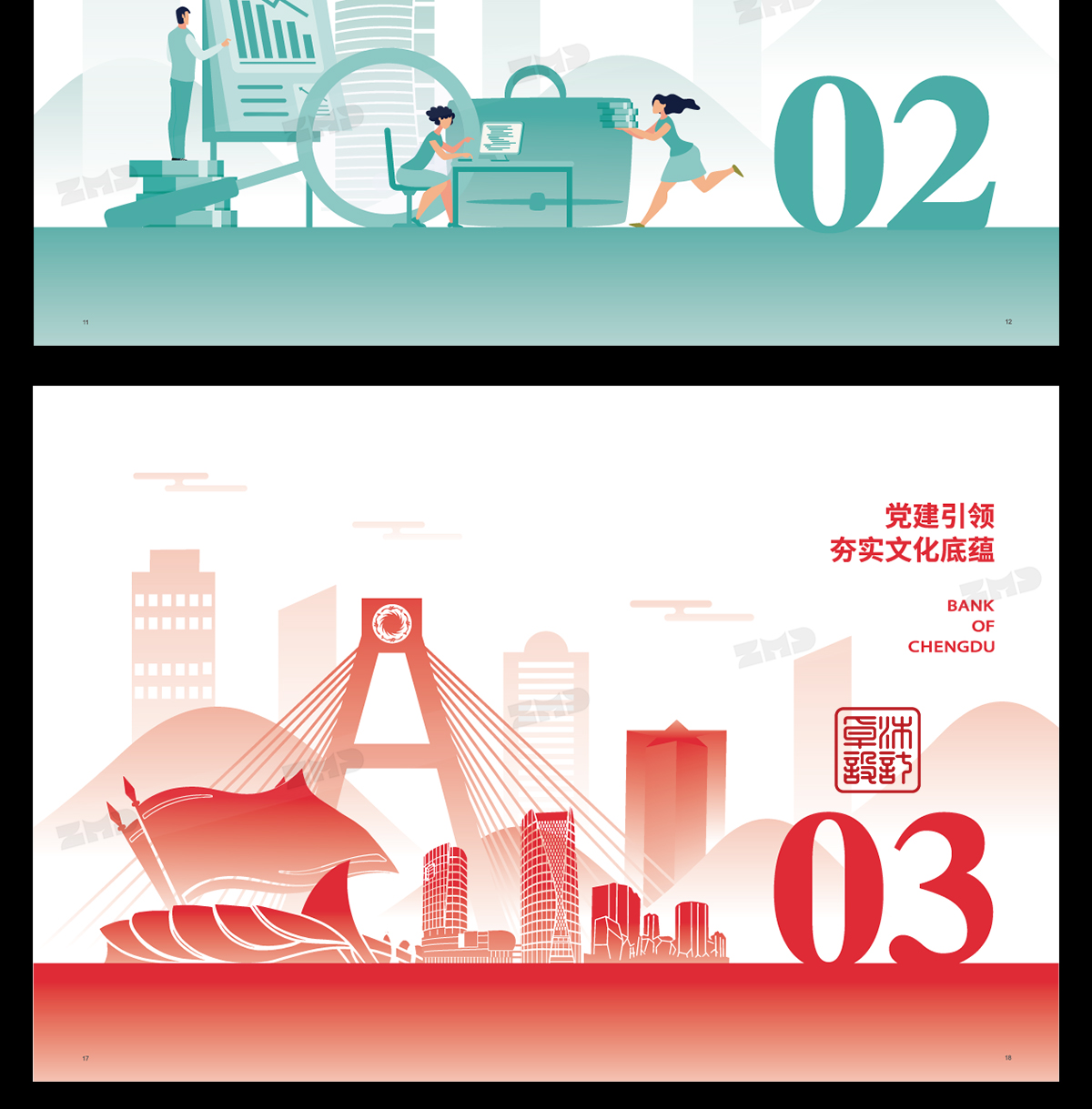 企业社会责任ESG报告画册参考模版欣赏，矢量可编辑！（图ZMTUxNTA5NjA=） - 观点 - 站酷设计师ZMD卓沐设计原创素材 - 站酷ZCOOL