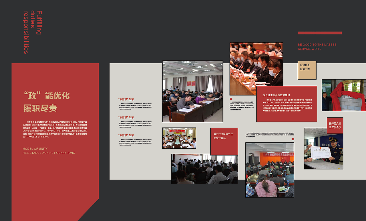 博物馆展厅设计/立面图文展板（图ZMzkzNDY3ODU2） - 展陈设计 - 站酷设计师视界坐标原创素材 - 站酷ZCOOL