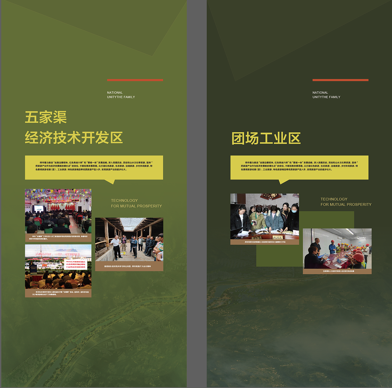 博物馆展厅设计/立面图文展板（图ZMzkzNDY3ODc2） - 展陈设计 - 站酷设计师视界坐标原创素材 - 站酷ZCOOL