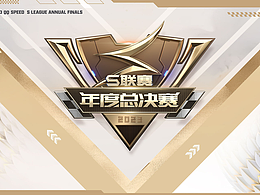 游戏