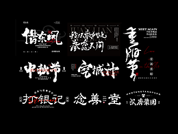 汤圆