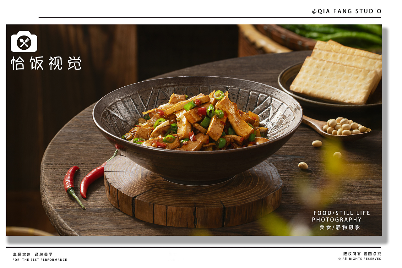 【美食摄影】湘间田舍｜恰饭视觉（图ZMzkzNDczOTg4） - 美食摄影 - 站酷设计师恰饭视觉原创素材 - 站酷ZCOOL