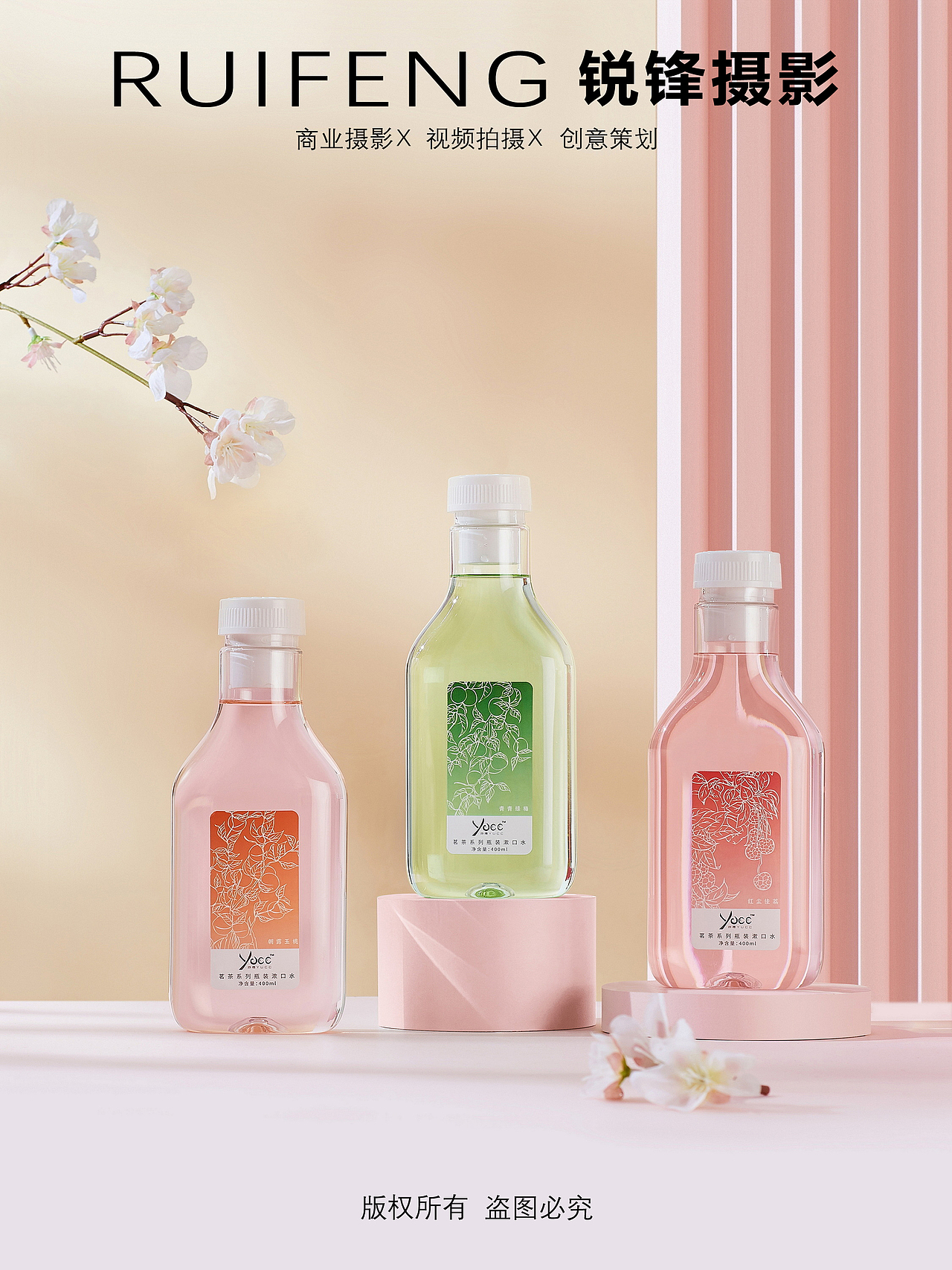 牙膏|漱口水|清洁剂|商业摄影（图ZMzkzNDc0MTI0） - 产品摄影 - 站酷设计师锐锋摄影RUIFENG原创素材 - 站酷ZCOOL