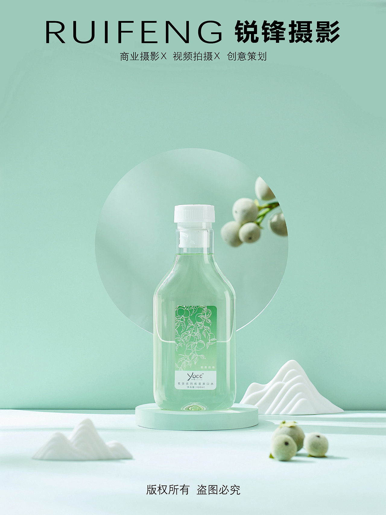 牙膏|漱口水|清洁剂|商业摄影（图ZMzkzNDc0MTIw） - 产品摄影 - 站酷设计师锐锋摄影RUIFENG原创素材 - 站酷ZCOOL