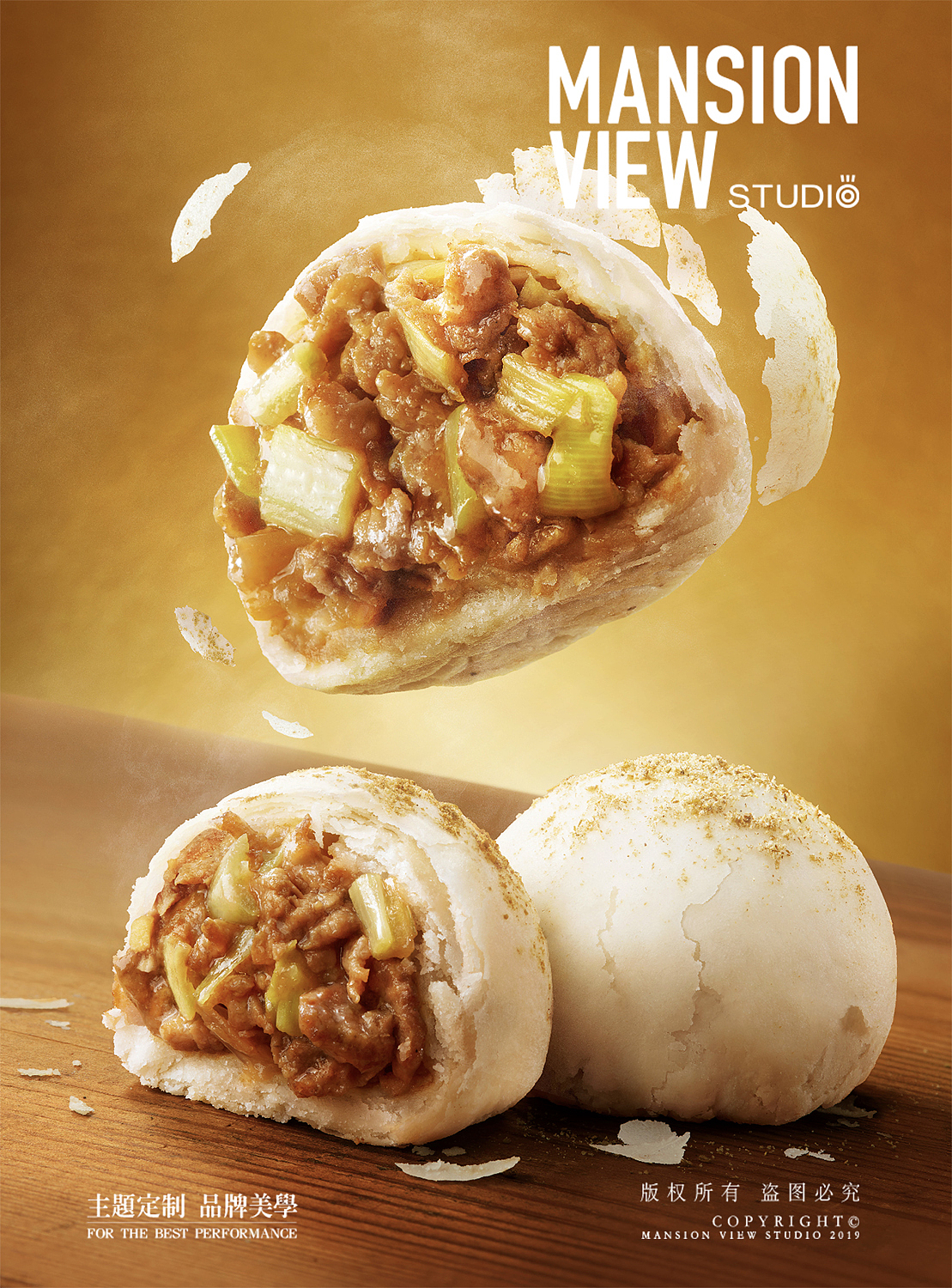 点都德 x MansionView