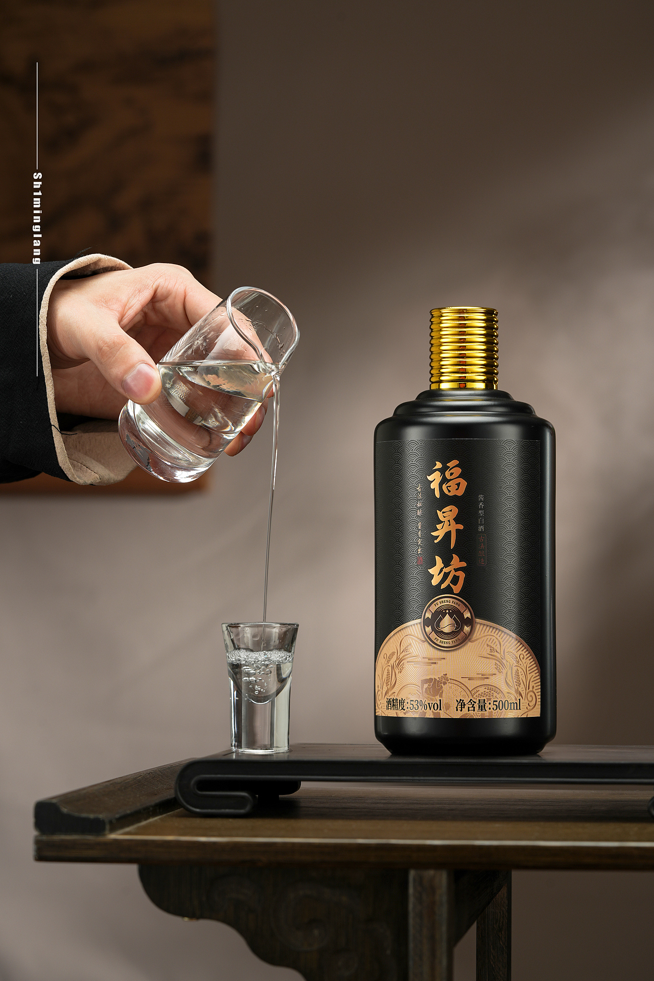 白酒拍摄丨酱香型白酒拍摄 福昇坊场景图