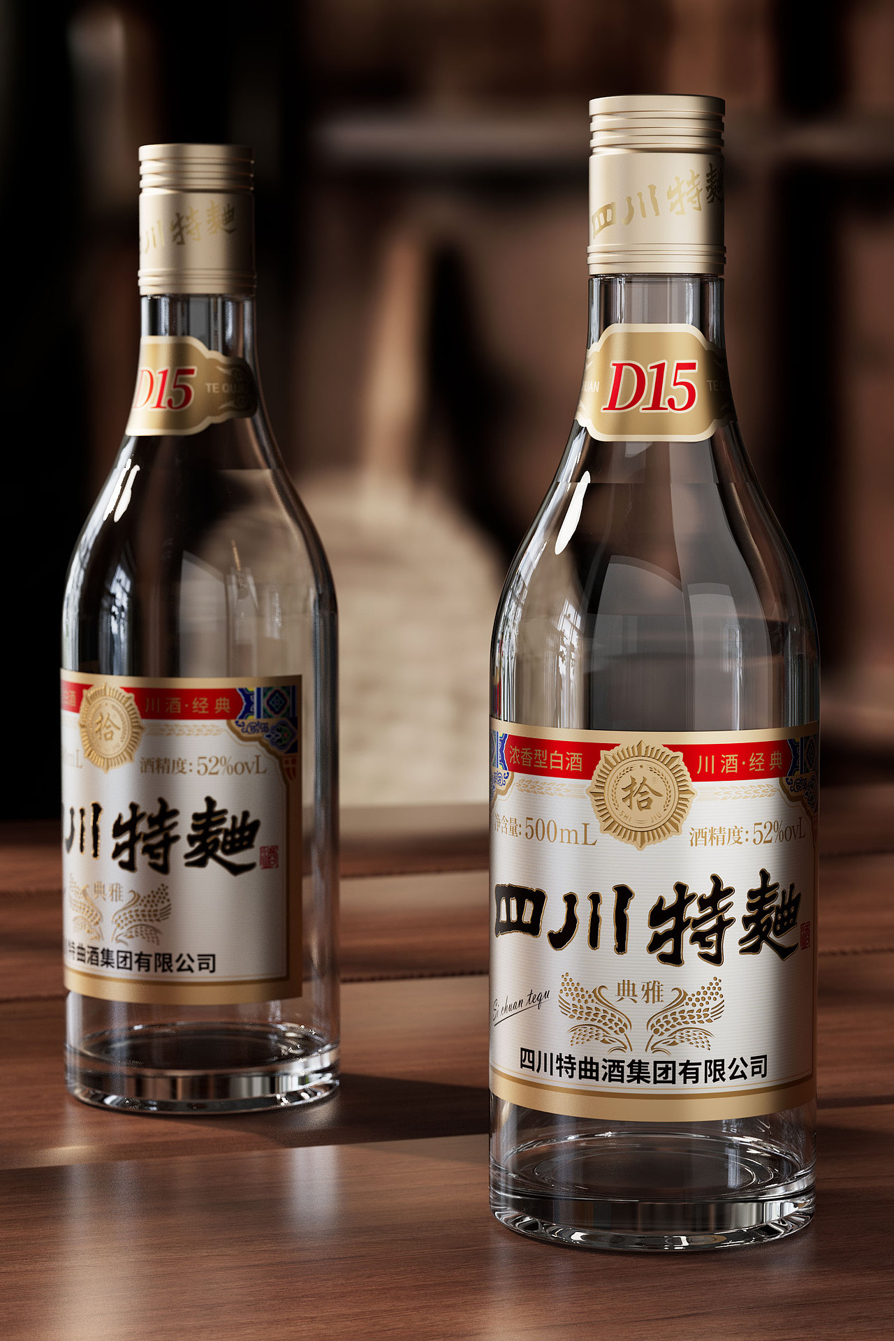 白酒设计老酒风格