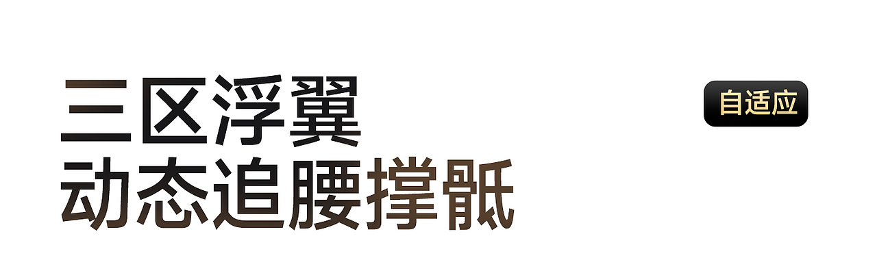 《详情篇》-个人作品2025.7.1