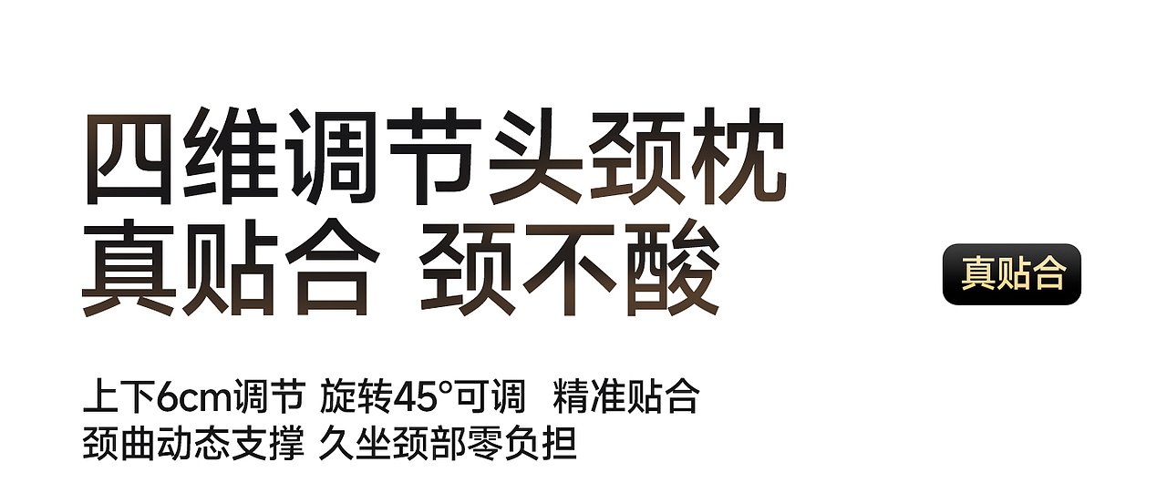 《详情篇》-个人作品2025.7.1