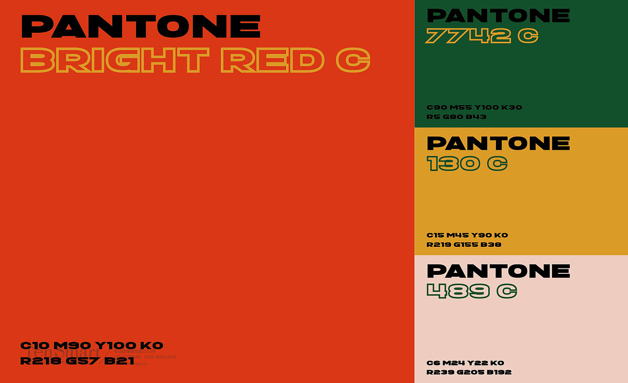 【一撸向北】品牌全案策划设计