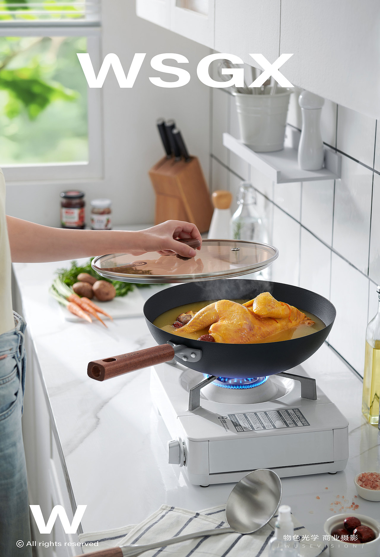 德世朗极铁锅 / 物色光学