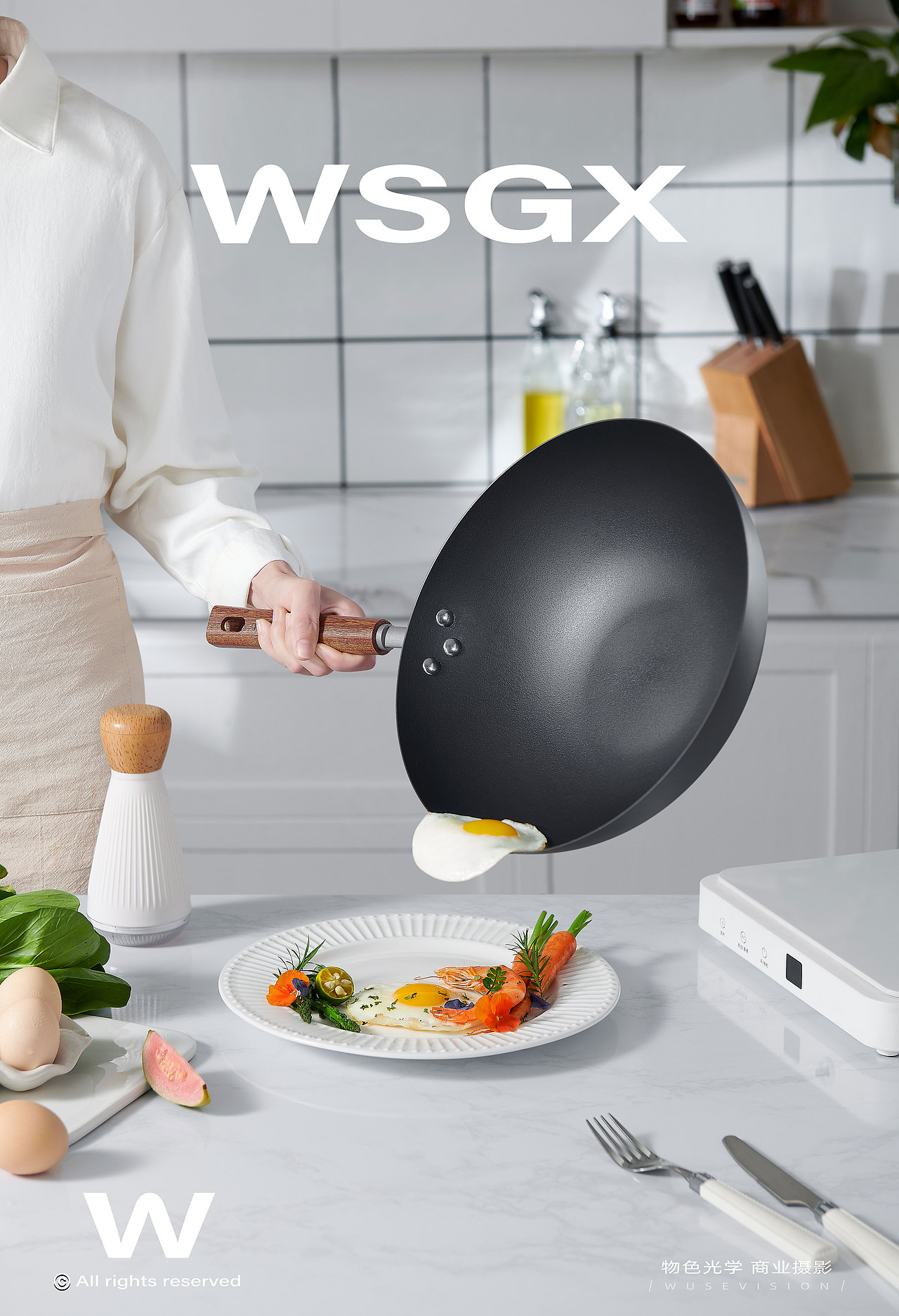 德世朗极铁锅 / 物色光学