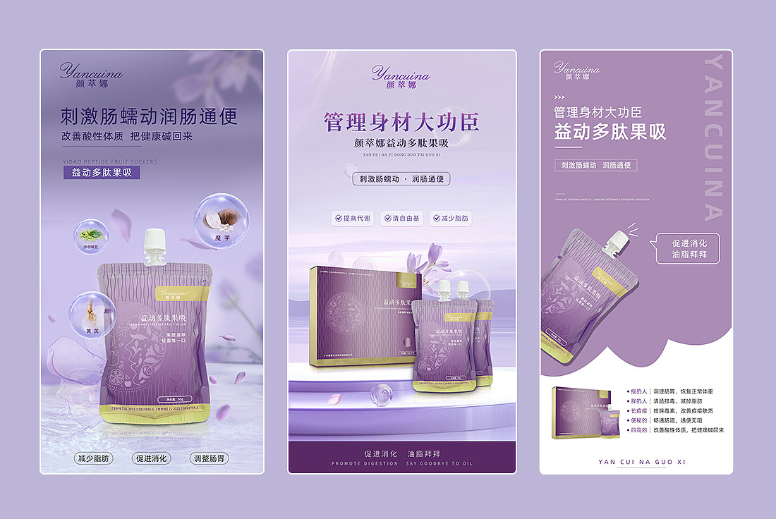 美业产品海报（图ZMzkzNDgwMjg0） - 海报 - 站酷设计师是阿绾原创素材 - 站酷ZCOOL