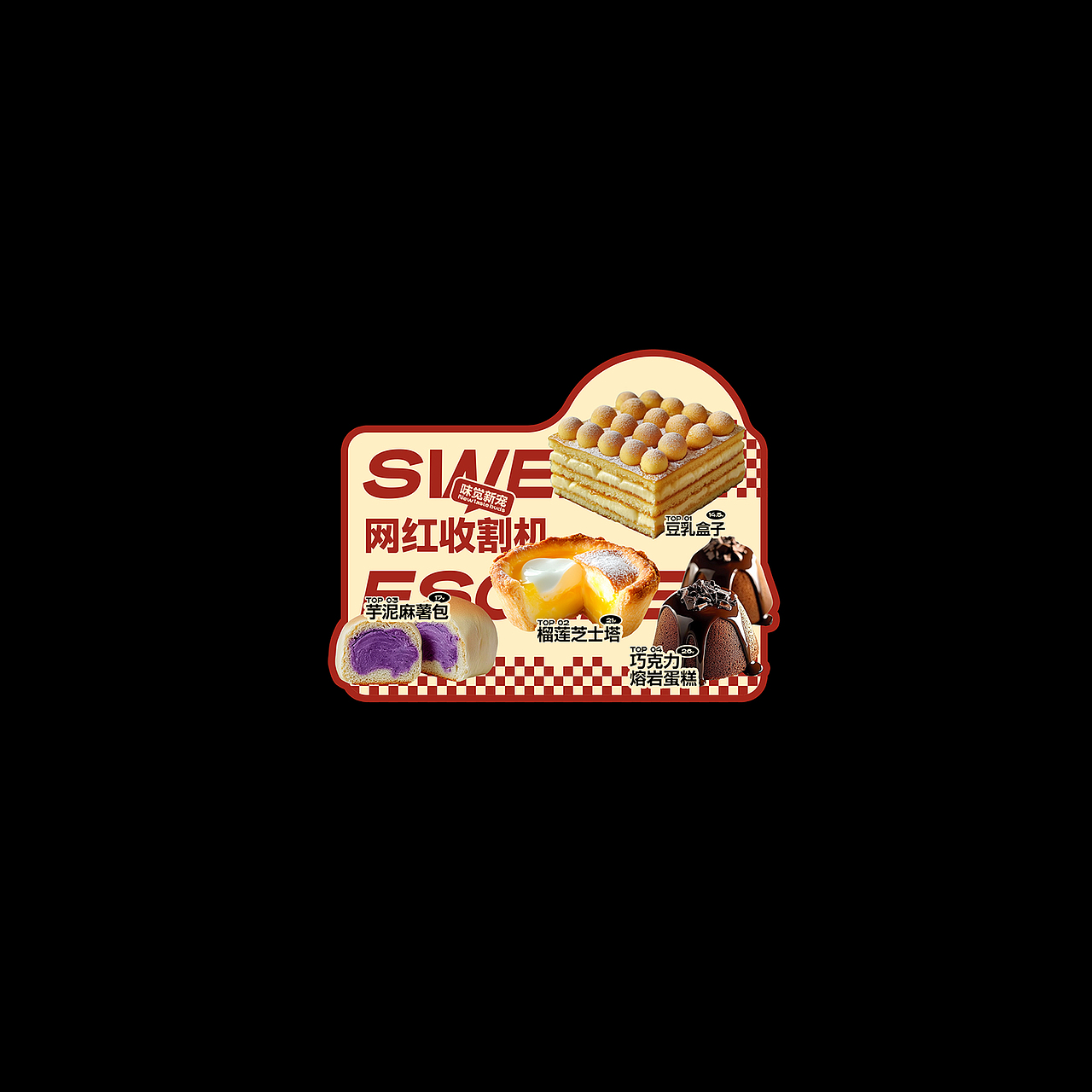 异形牌设计（图ZMzkzNDgwNjgw） - 其他平面 - 站酷设计师家宁呀原创素材 - 站酷ZCOOL