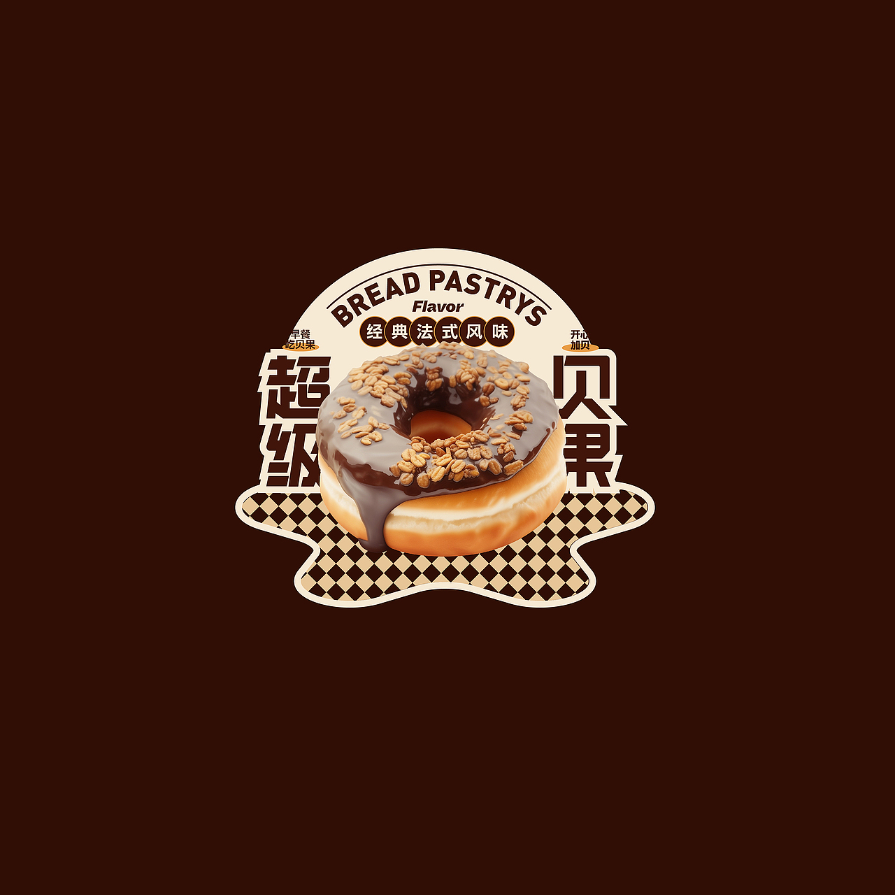 异形牌设计（图ZMzkzNDgwNzE2） - 其他平面 - 站酷设计师家宁呀原创素材 - 站酷ZCOOL