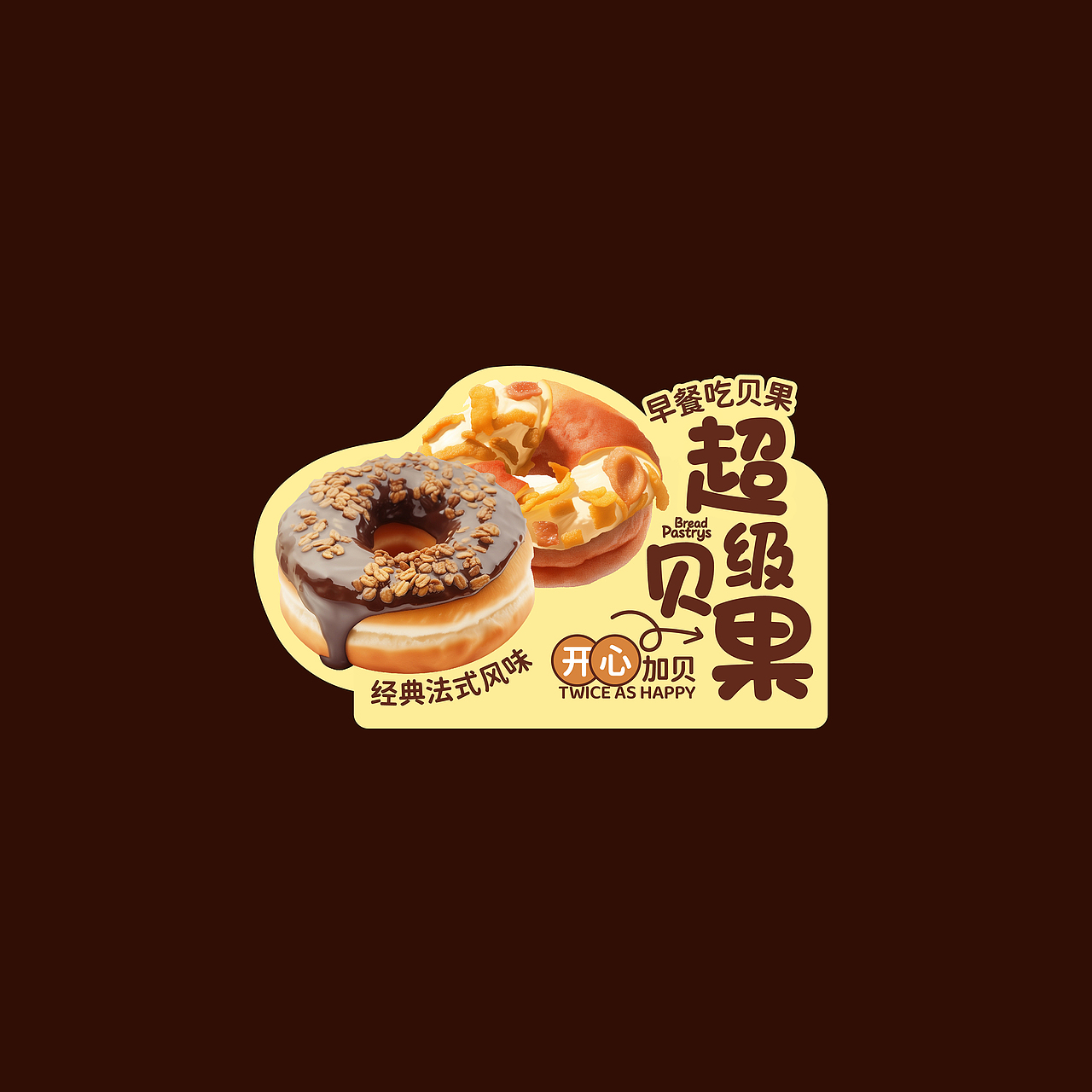 异形牌设计（图ZMzkzNDgwNzIw） - 其他平面 - 站酷设计师家宁呀原创素材 - 站酷ZCOOL