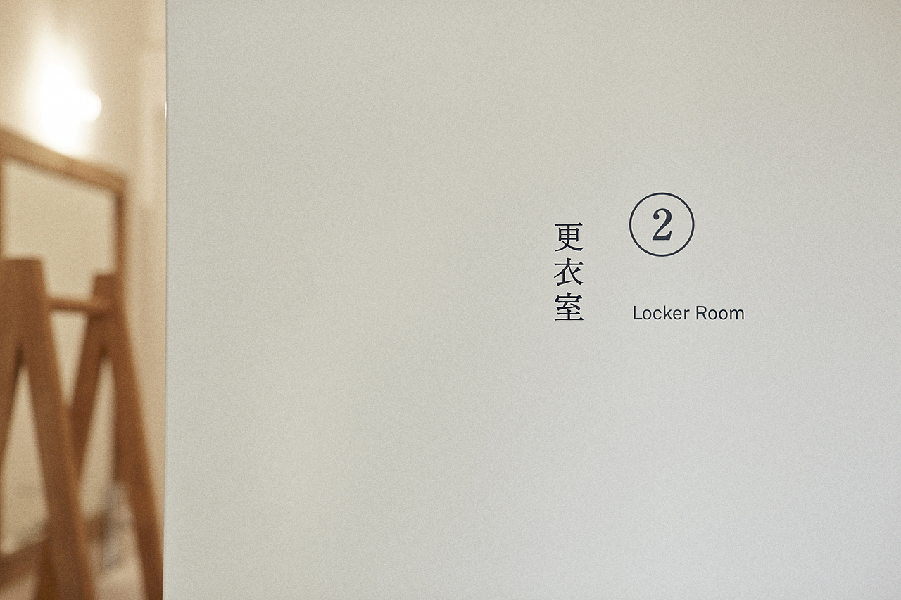 导视设计|日本医院导视系统设计分享