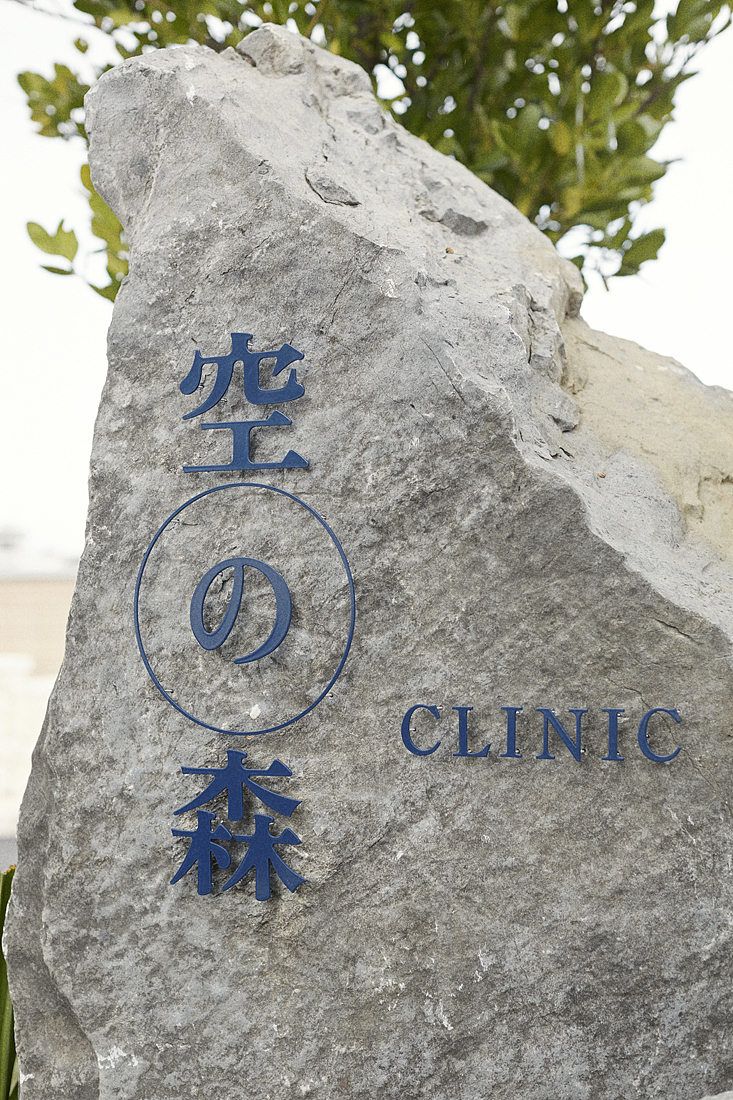 导视设计|日本医院导视系统设计分享