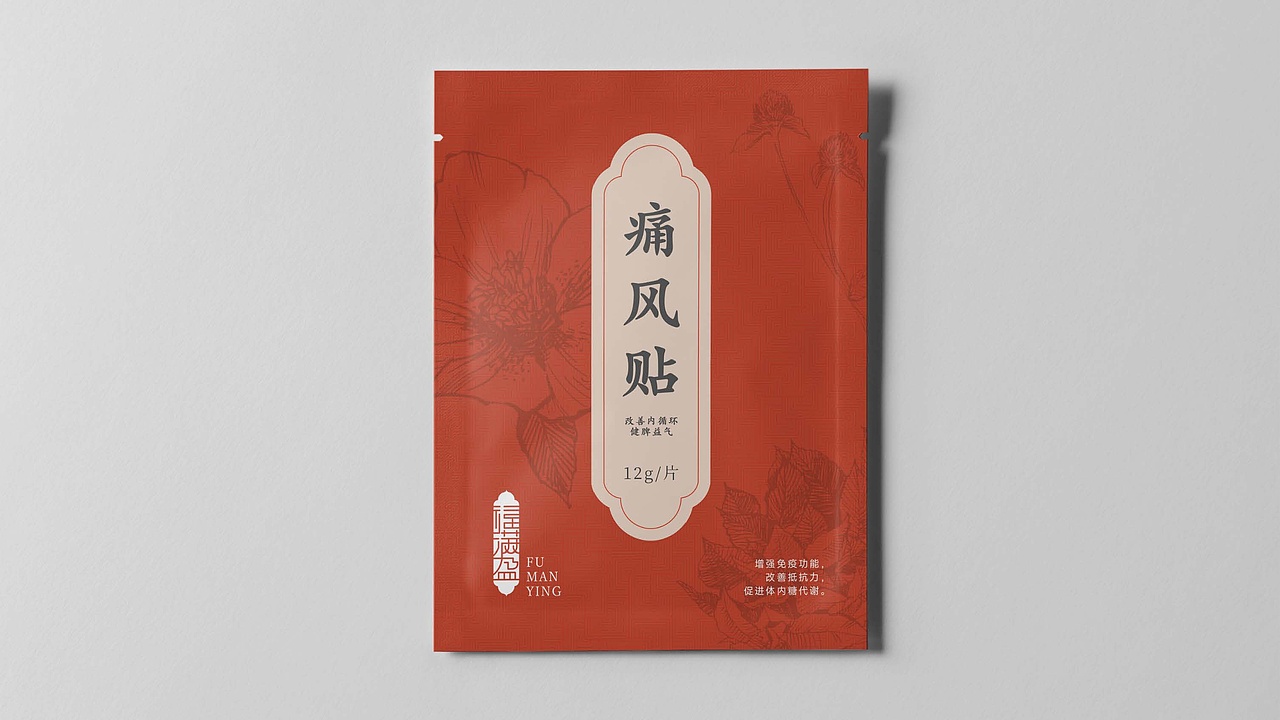 福满盈品牌 | 包装设计