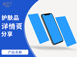 作品集封面800*600psd