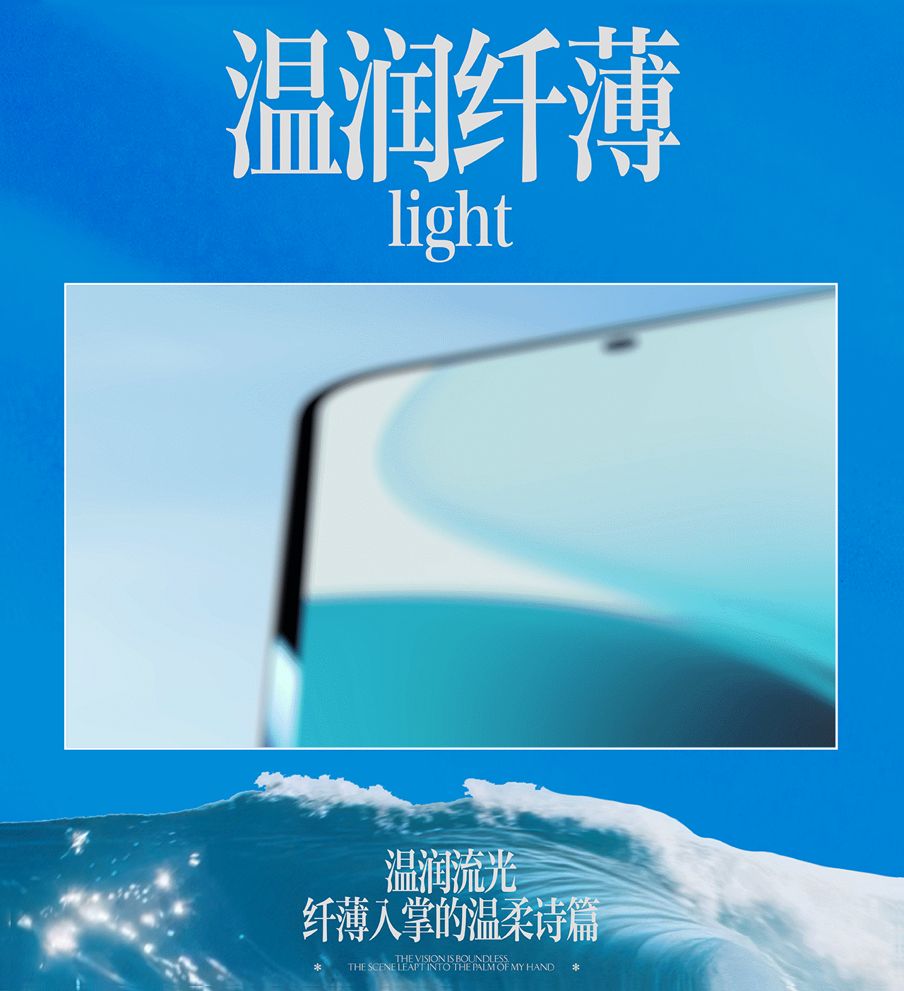 心海归响｜OPPO Reno 14 Series 5G 假日篇（图ZMzkzNDgzODIw） - 产品 - 站酷设计师SOYASTUDIO原创素材 - 站酷ZCOOL