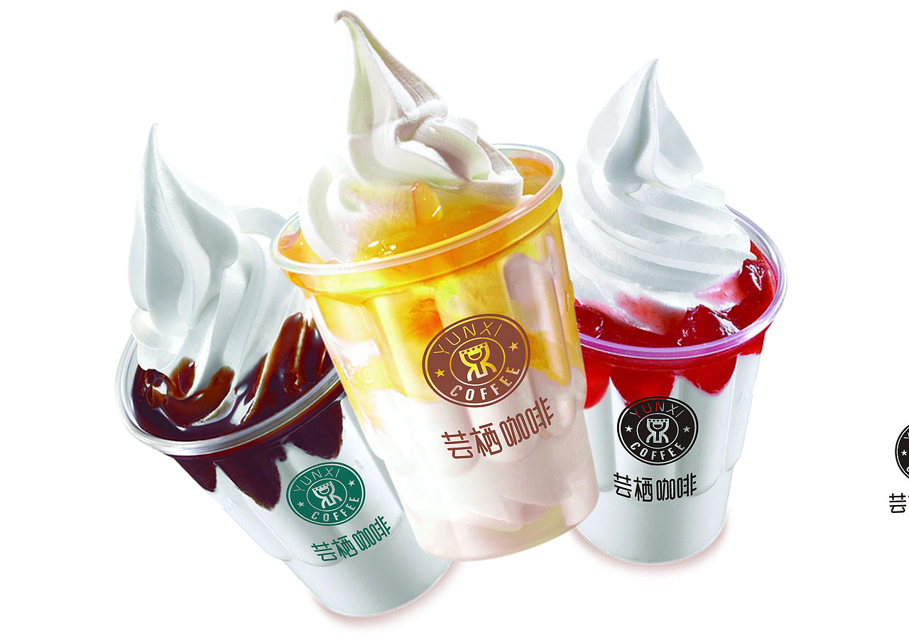 云栖咖啡（图ZMzkzNDg0NjAw） - IP形象 - 站酷设计师张泗洋原创素材 - 站酷ZCOOL