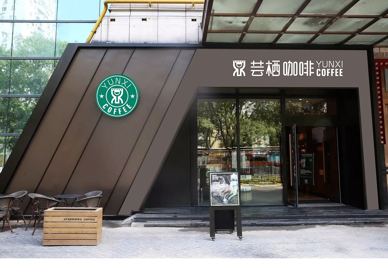 云栖咖啡（图ZMzkzNDg0NjMy） - IP形象 - 站酷设计师张泗洋原创素材 - 站酷ZCOOL