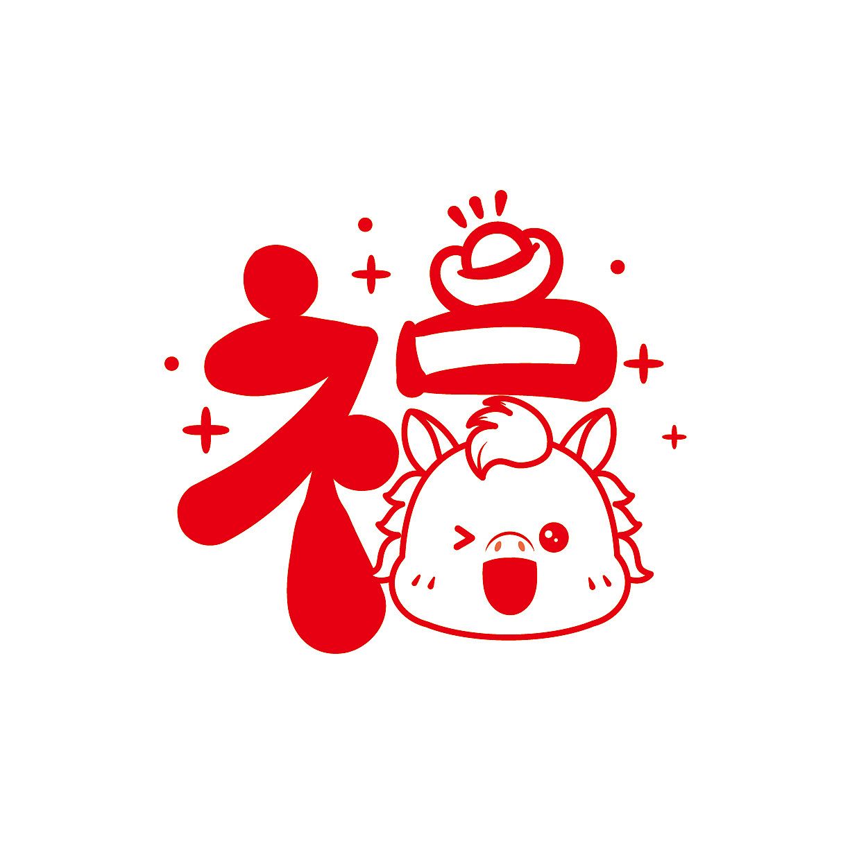 马年福字卡通可爱插画图片设计