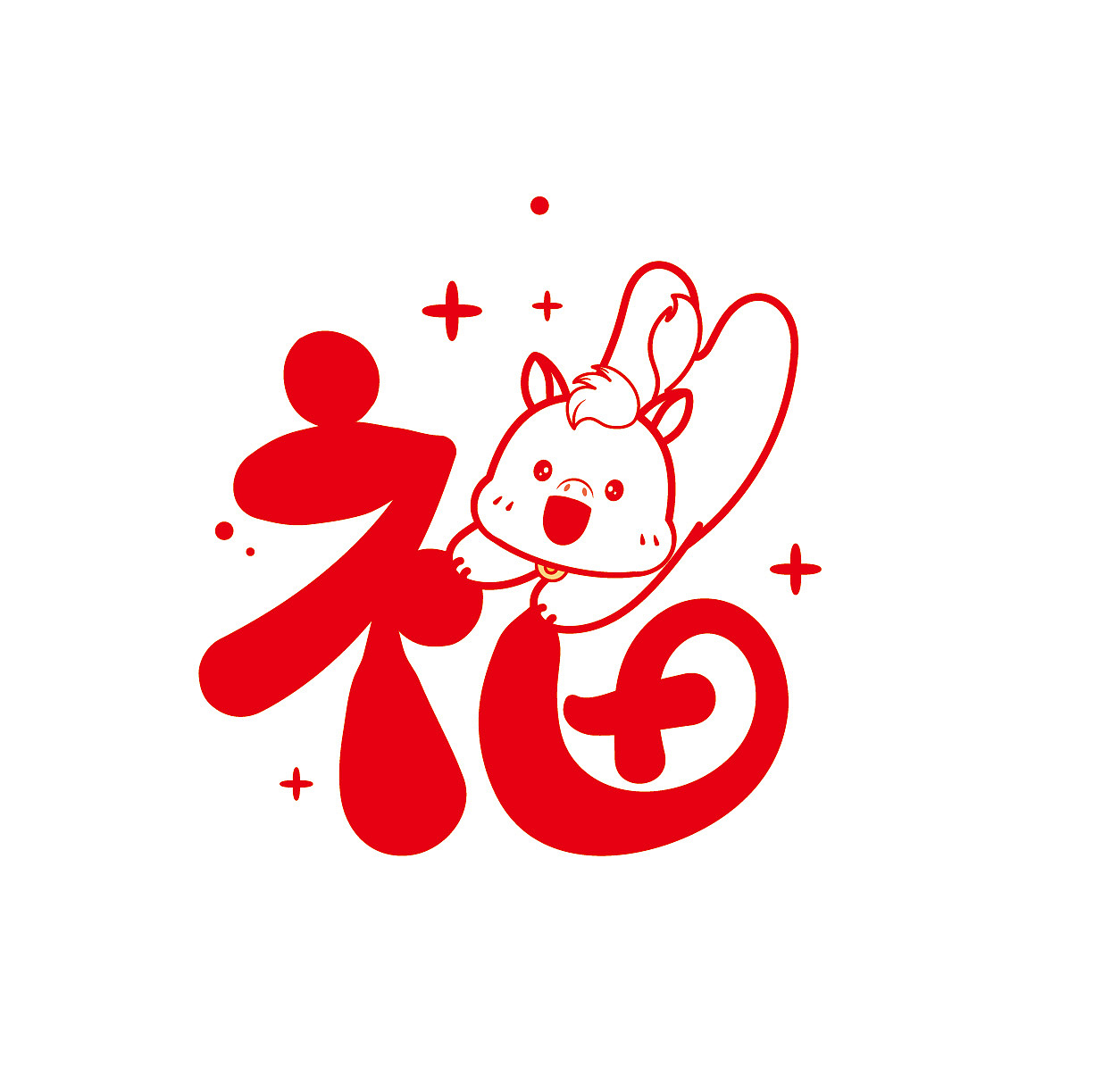 马年福字卡通可爱插画图片设计