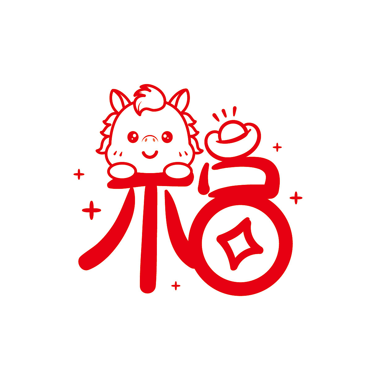 马年福字卡通可爱插画图片设计