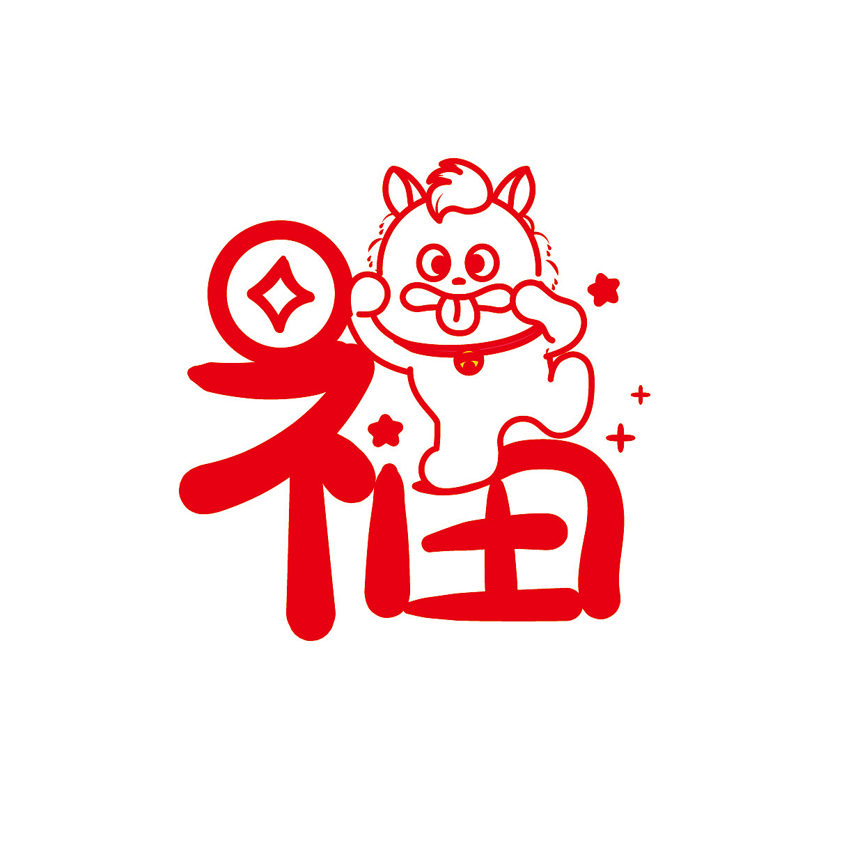 马年福字卡通可爱插画图片设计